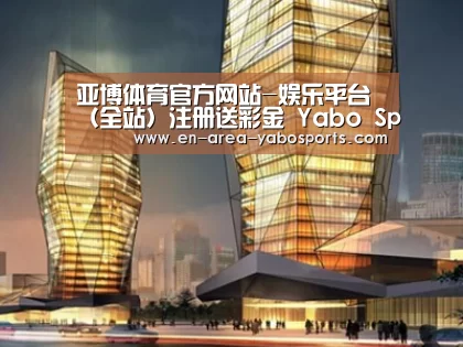 案例展示三