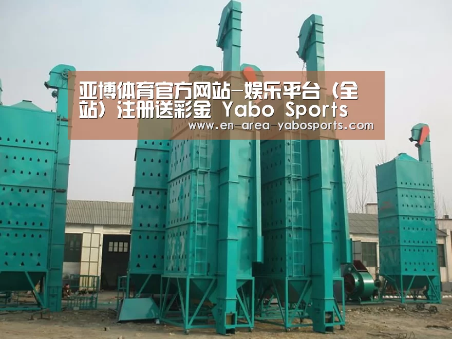 产品名称二