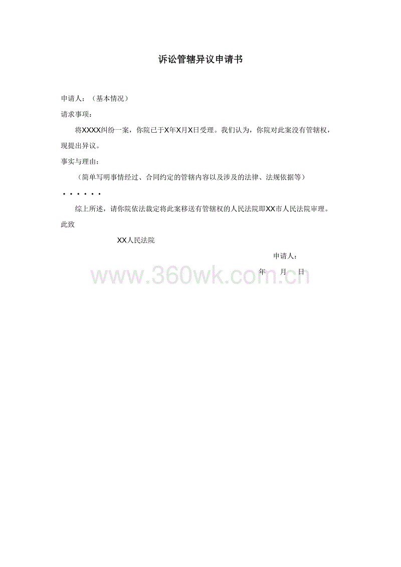 【有料体育】竞彩11日德甲推荐:沙尔克04 vs 柏林赫塔|亚博(图1) 亚博