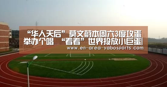 亚博官网