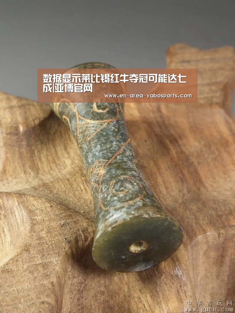 数据显示莱比锡红牛夺冠可能达七成|亚博官网(图1) 亚博官网