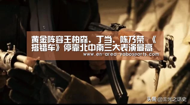 亚博体育