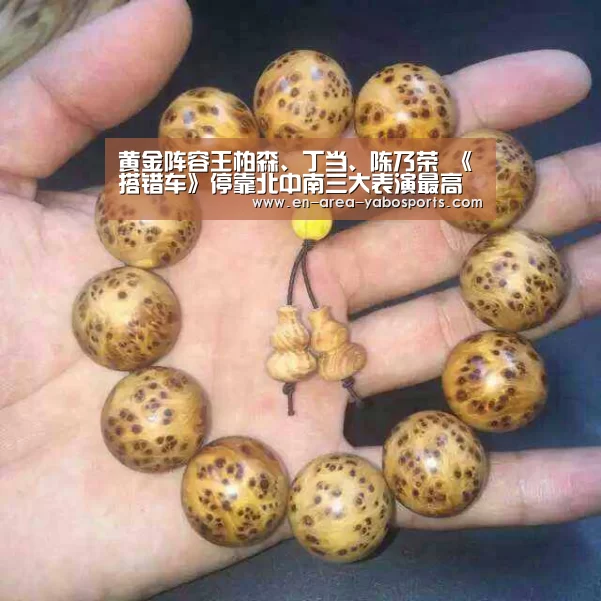 亚博体育