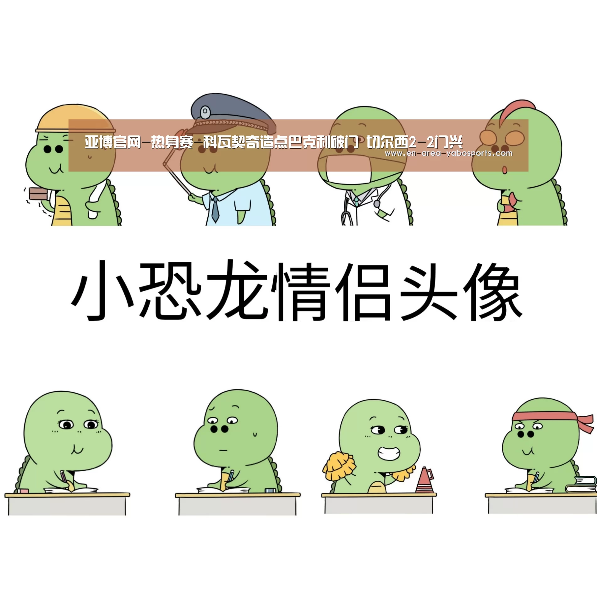 亚博官网-热身赛-科瓦契奇造点巴克利破门 切尔西2-2门兴(图1)