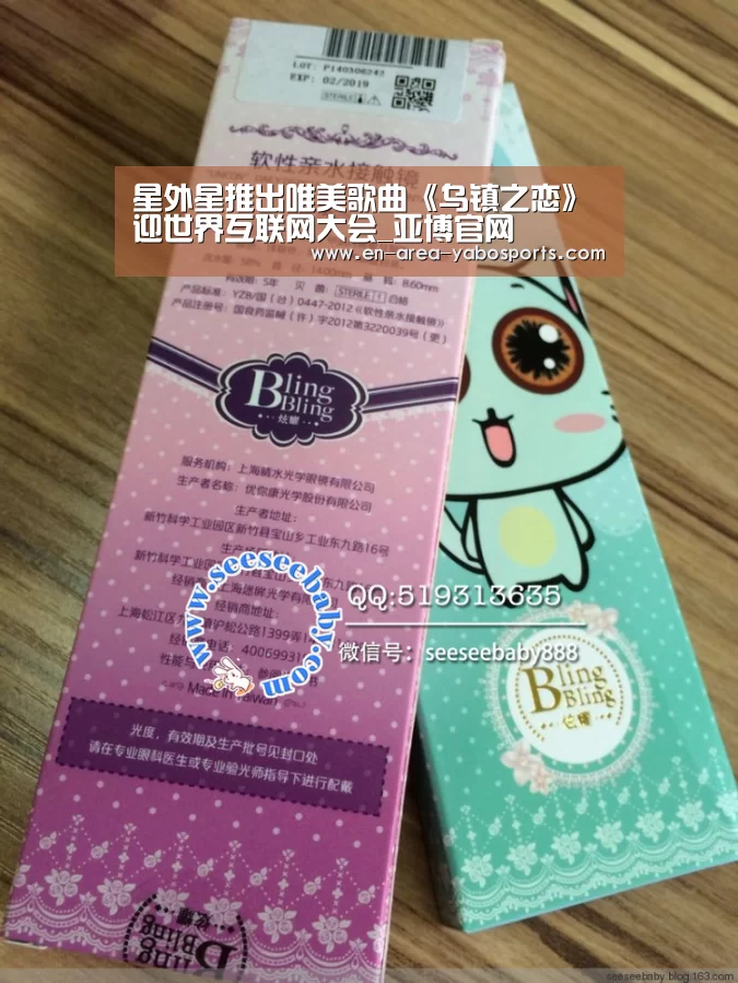 星外星推出唯美歌曲《乌镇之恋》迎世界互联网大会_亚博官网(图4) 亚博