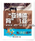“亚博体育”「亚洲唱跳天王」潘玮柏《创使者Coming Home世界巡回演唱会》上海站开唱(图1) “亚博体育”「亚洲唱跳天王」潘玮柏《创使者Coming Home世界巡回演唱会》上海站开唱(图1)