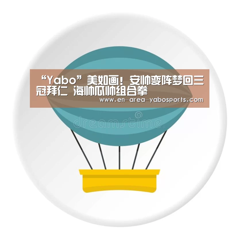 亚博官网