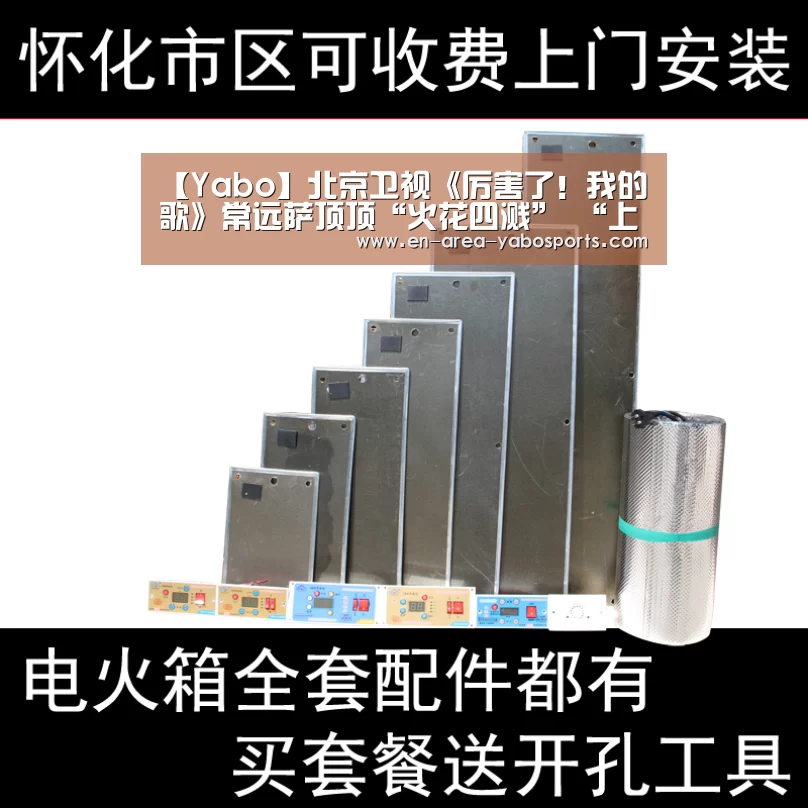 亚博官网