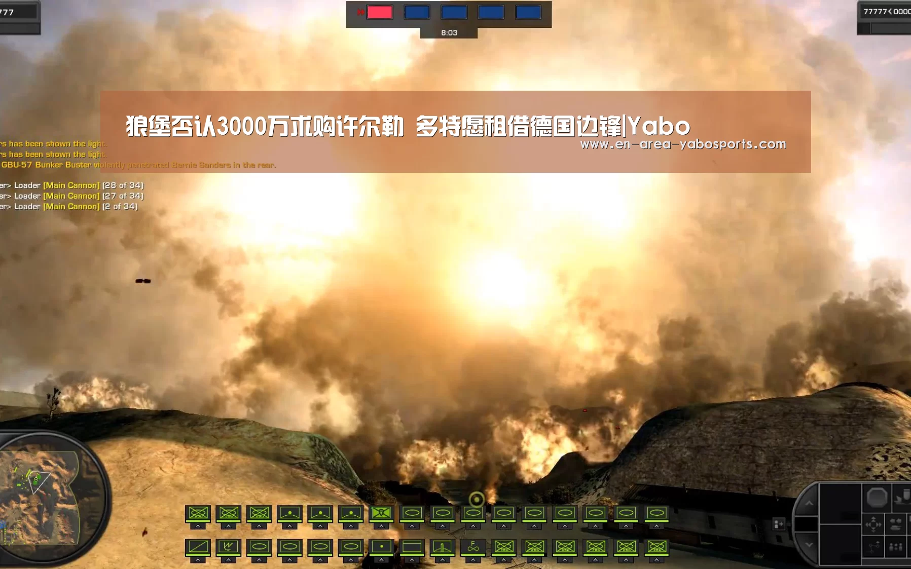 亚博官网