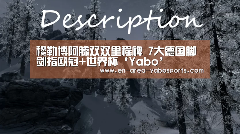 亚博