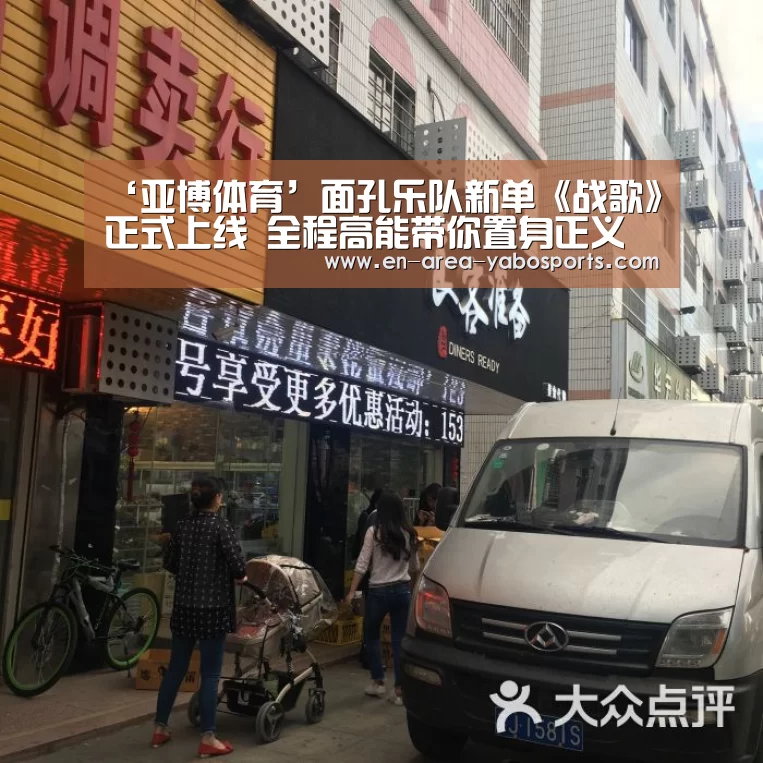 亚博