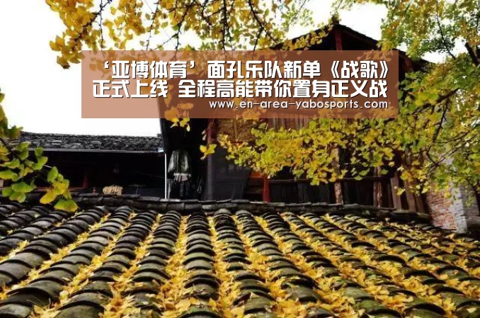 亚博体育