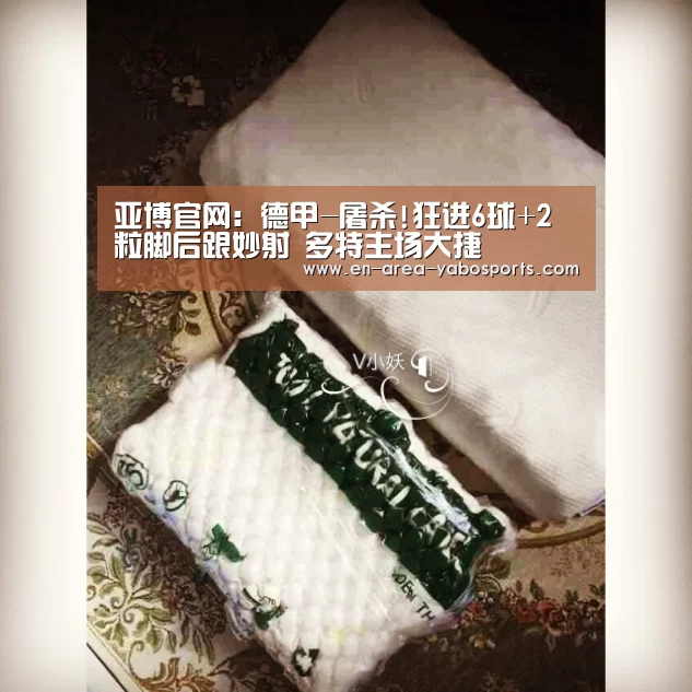 亚博体育