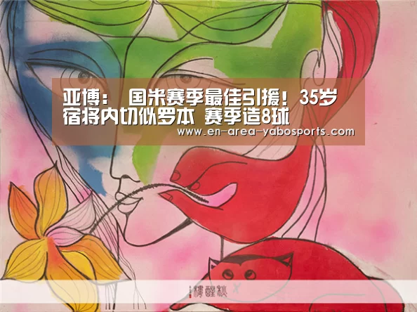 亚博体育