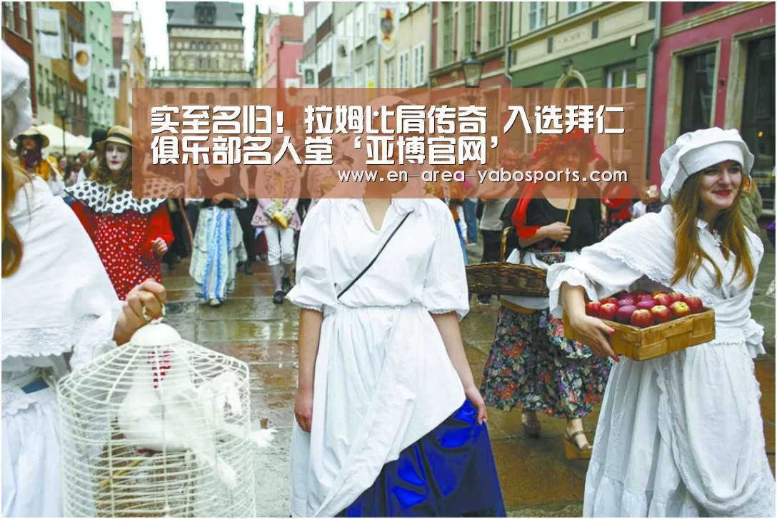 亚博