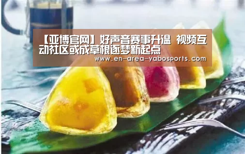 亚博