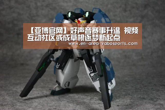 亚博官网