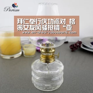 拜仁举行庆功派对 格策女友风骚抢镜“亚博”(图2)