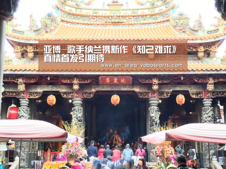 亚博官网