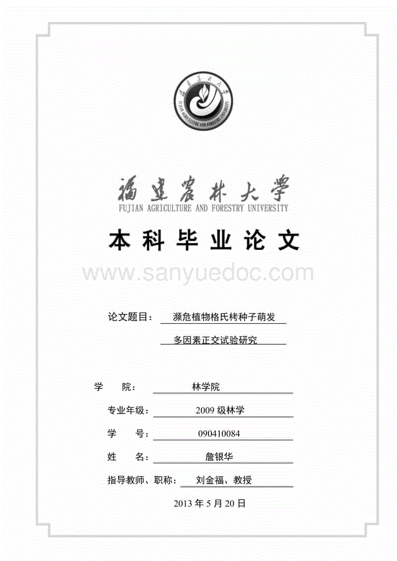 亚博官网
