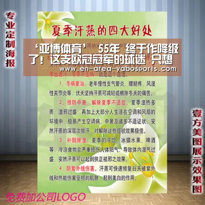 亚博官网