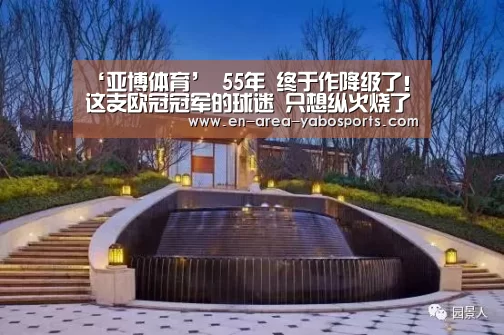 亚博