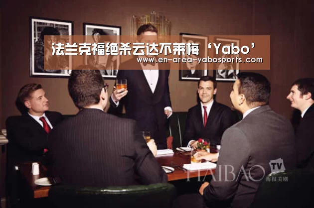 亚博官网