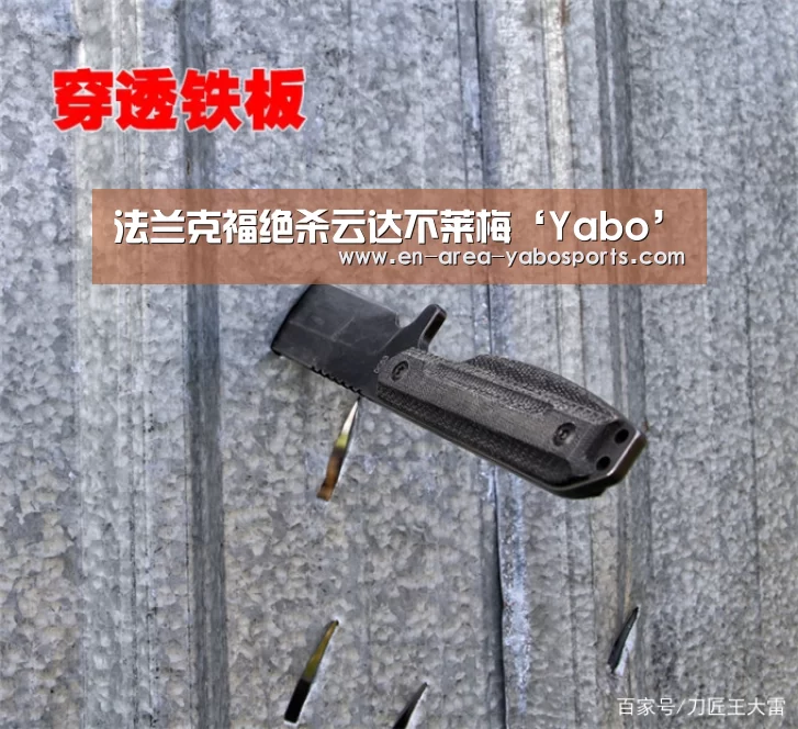 亚博体育