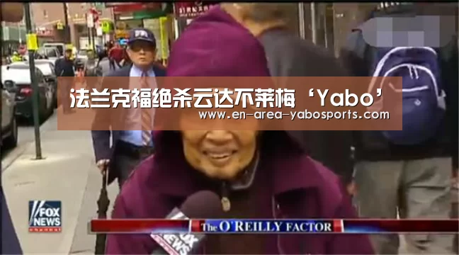 亚博体育