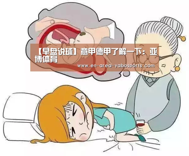 亚博体育