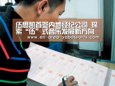 亚博官网