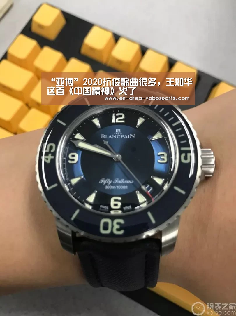 “亚博”2020抗疫歌曲很多,王如华这首《中国精神》火了(图1) 亚博体育
