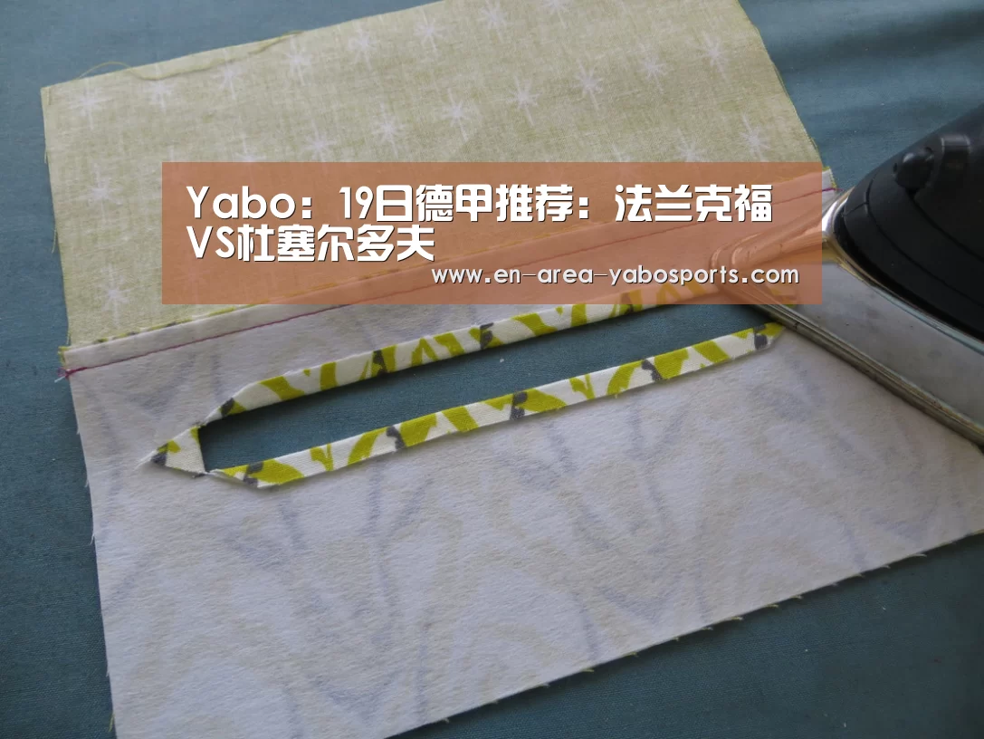 Yabo:19日德甲推荐:法兰克福VS杜塞尔多夫(图2) 亚博官网