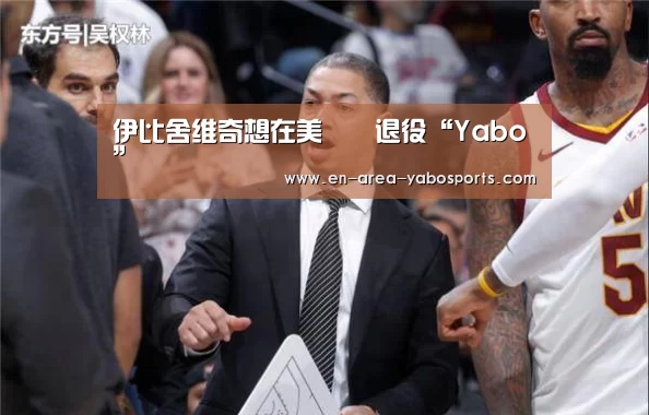 亚博