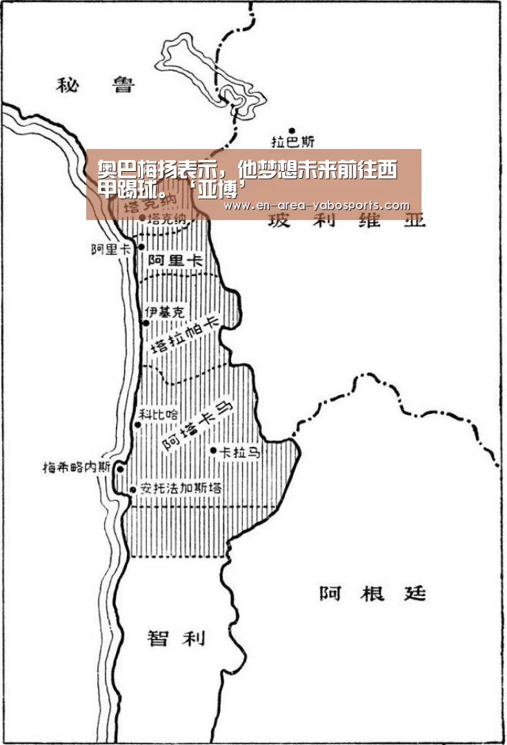 亚博官网