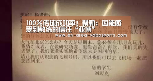 亚博体育