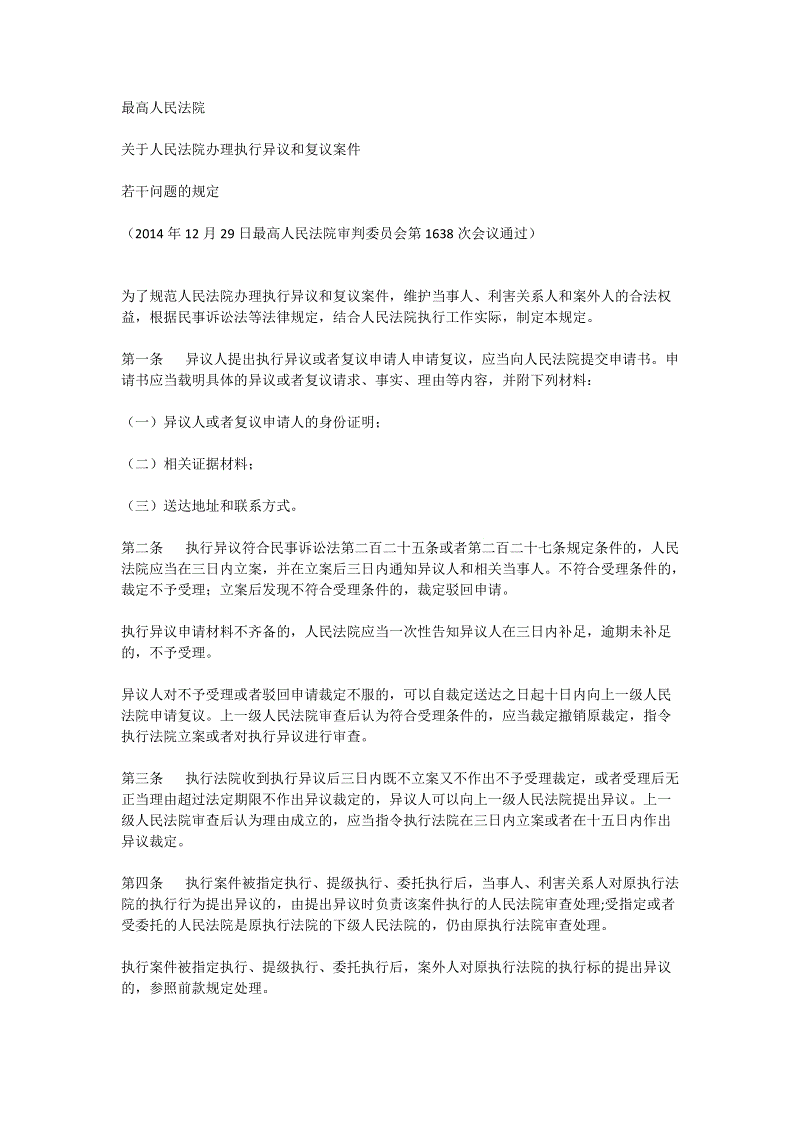 亚博