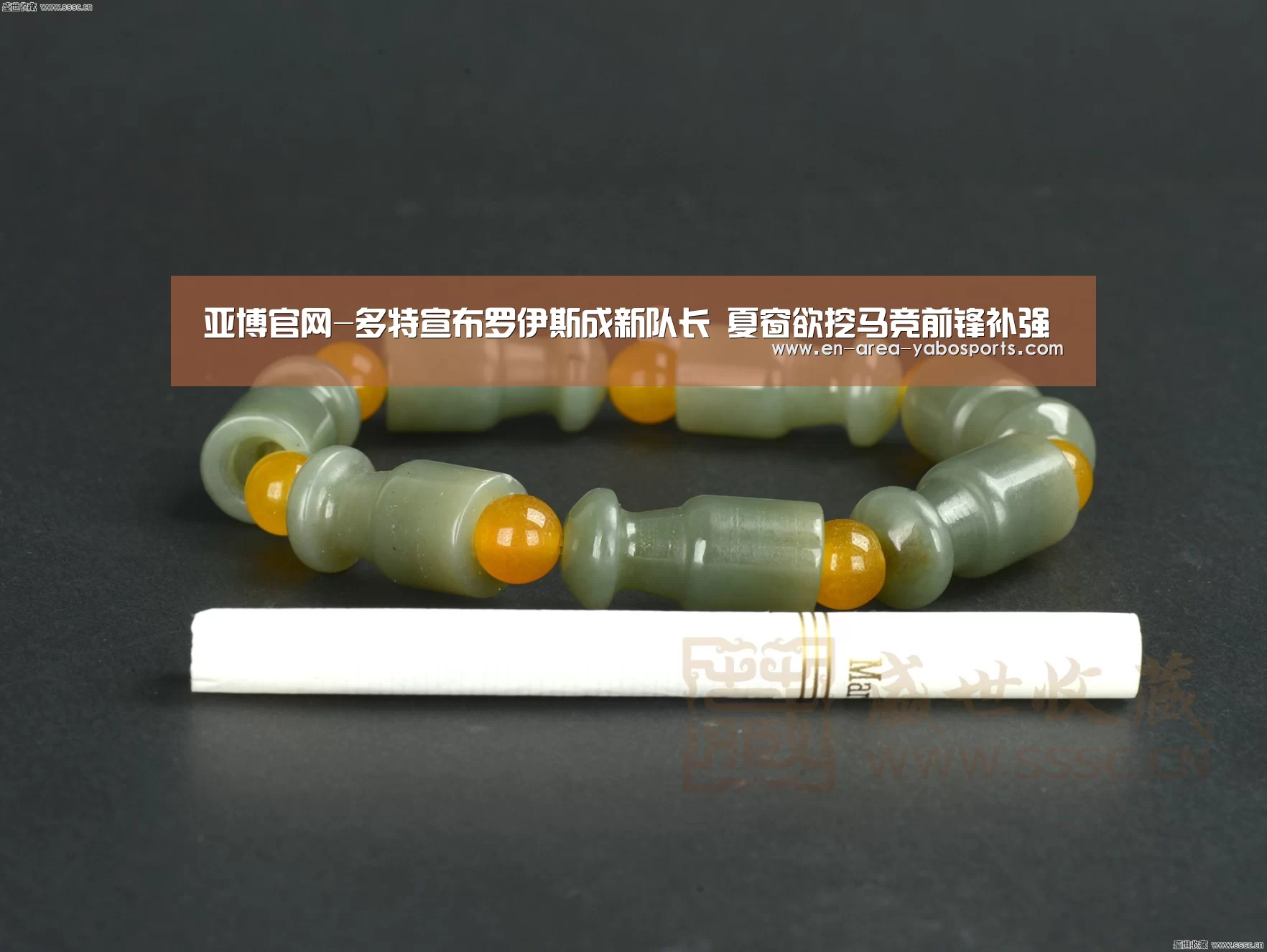 亚博官网-多特宣布罗伊斯成新队长 夏窗欲挖马竞前锋补强(图3) 亚博官网-多特宣布罗伊斯成新队长 夏窗欲挖马竞前锋补强(图3)