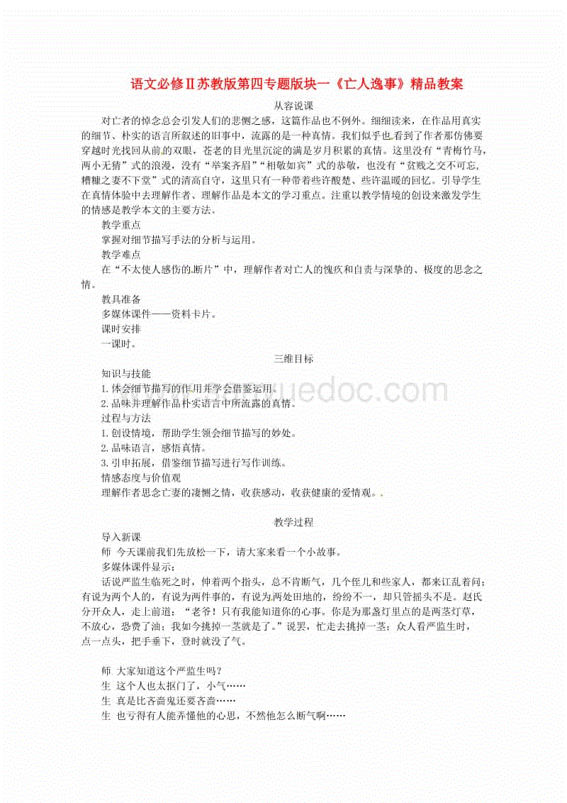【亚博官网】徐良单曲《盗御马》再玩创新 “第一人称”口吻演绎经典戏剧唱段(图3) 亚博官网